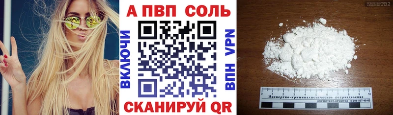 А ПВП СК КРИС  KRAKEN ссылка  Архангельск 