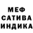 Метадон мёд FrolovGems
