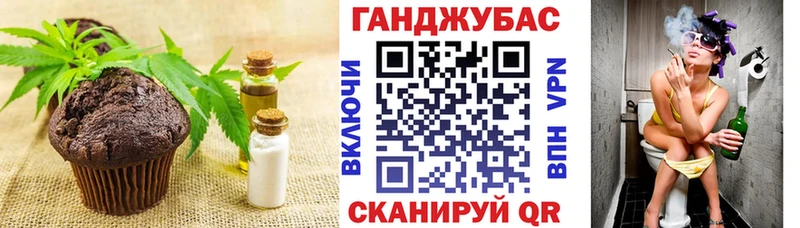 Cannafood марихуана  Архангельск 
