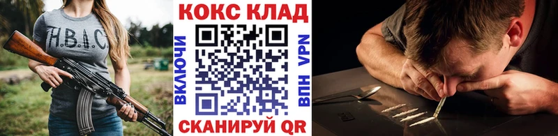Cocaine 99%  Архангельск 