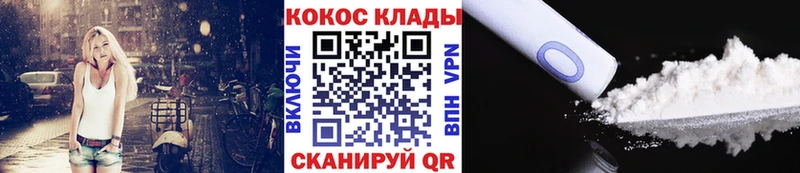 КОКАИН FishScale Архангельск