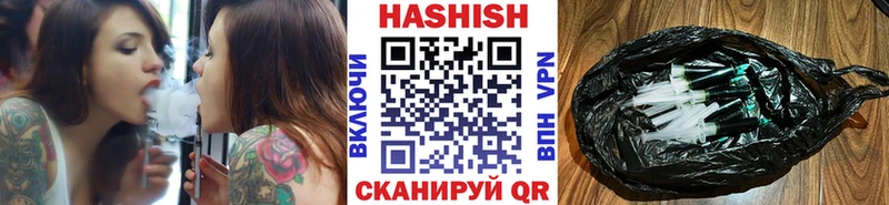ГАШИШ hashish  закладки  МЕГА онион  Архангельск 