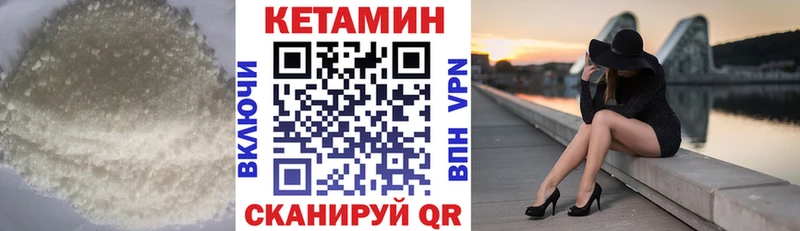 КЕТАМИН VHQ  мега ссылка  Архангельск 