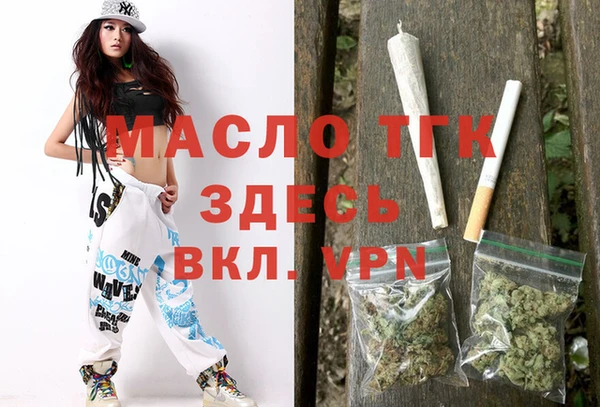 ALPHA-PVP Вяземский