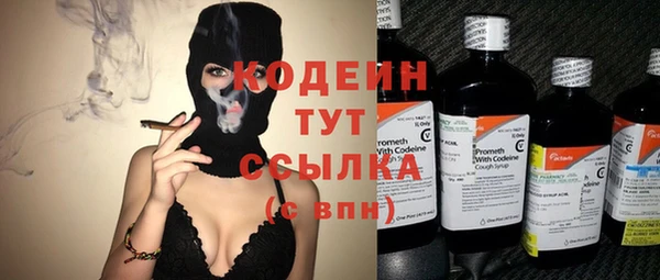 экстази Володарск