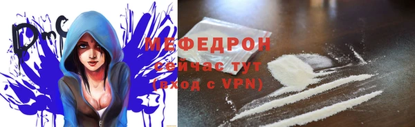 бутират Волосово
