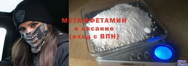 ALPHA-PVP Вяземский