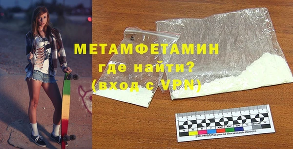 ALPHA-PVP Вяземский