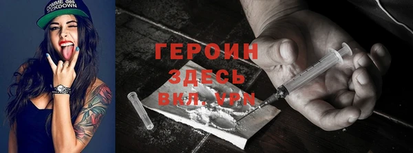 бутират Волосово