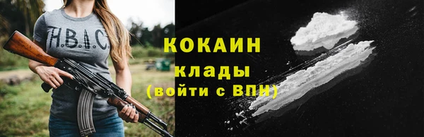 дурь Волоколамск