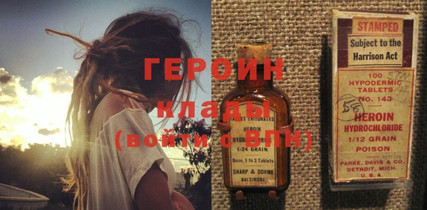 дурь Волоколамск