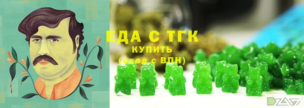 экстази Володарск