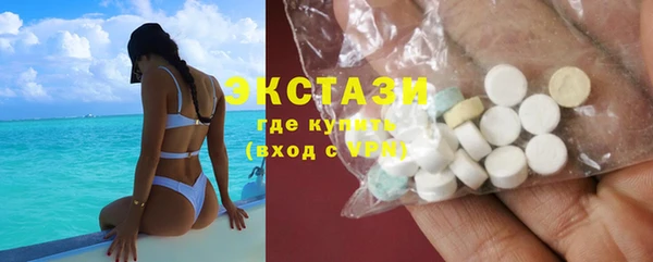 бутират Волосово