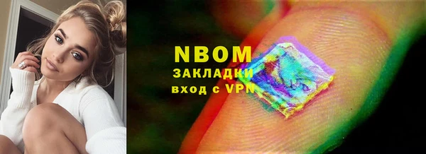 дурь Волоколамск