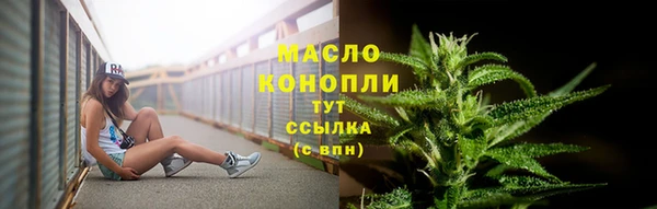 бутират Волосово