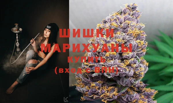 бутират Волосово