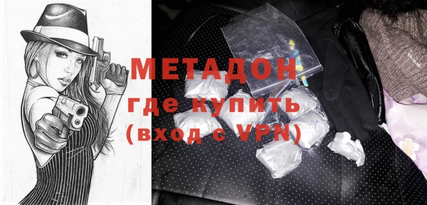 ALPHA-PVP Вяземский