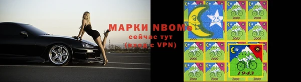 2c-b Вязьма