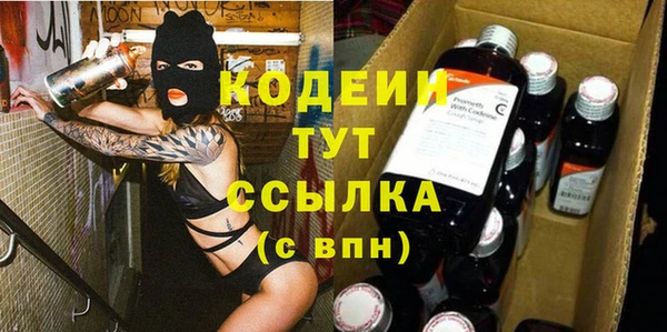 экстази Володарск