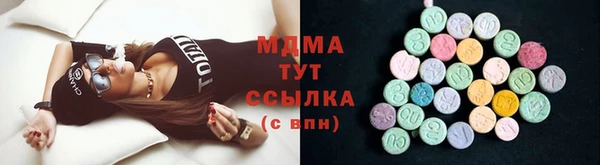 бутират Волосово