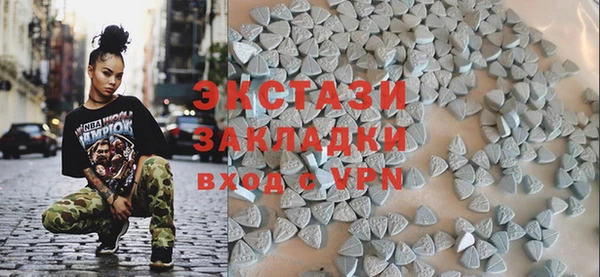 экстази Володарск