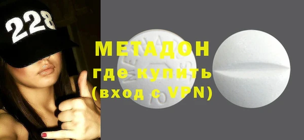 дурь Волоколамск