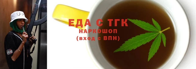 бутират Волосово
