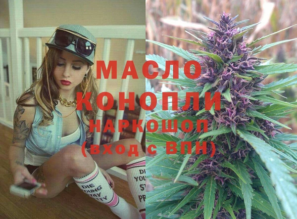дурь Волоколамск