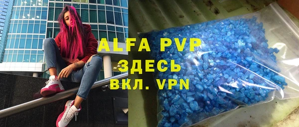 экстази Володарск