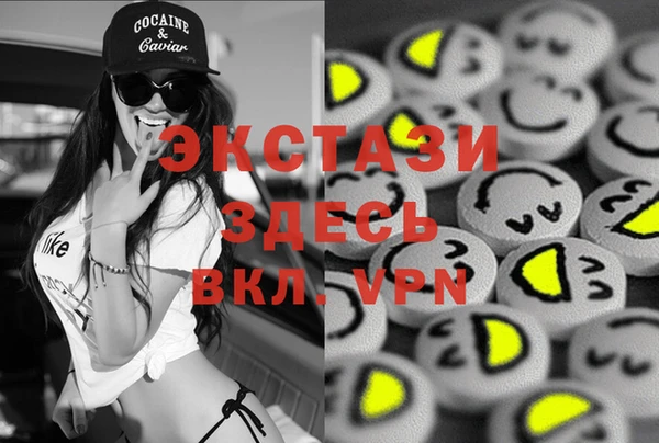 бутират Волосово