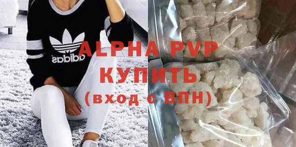 дурь Волоколамск
