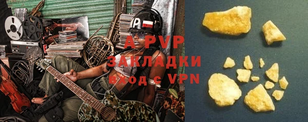 бутират Волосово