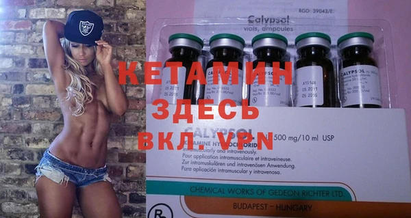 экстази Володарск
