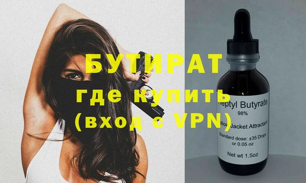 2c-b Вязьма