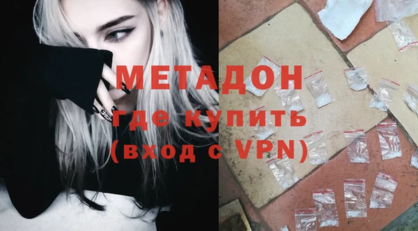 экстази Володарск
