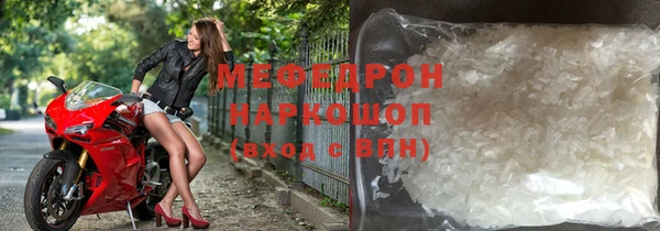 ALPHA-PVP Вяземский