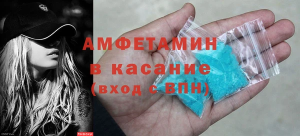 ALPHA-PVP Вяземский