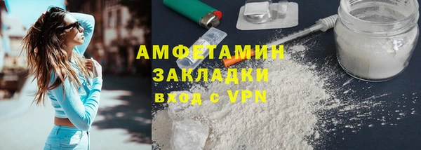 экстази Володарск