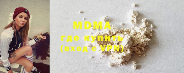 экстази Володарск