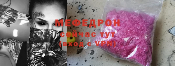 экстази Володарск