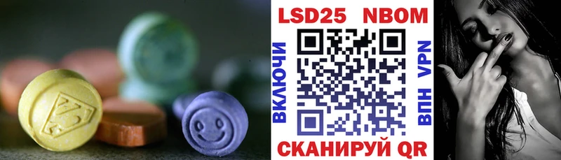 Лсд 25 экстази ecstasy  даркнет сайт  Архангельск 