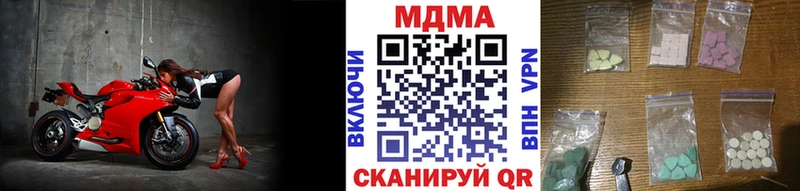 МДМА crystal  Архангельск 