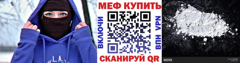 Мефедрон 4 MMC  дарнет шоп  ОМГ ОМГ ссылка  Архангельск 