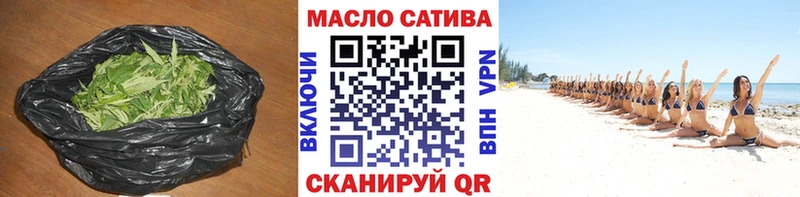 это Telegram  Архангельск  ТГК THC oil 