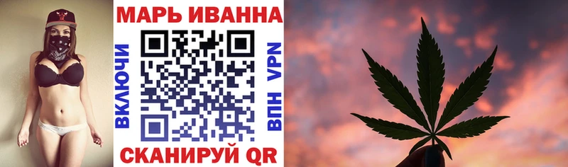 купить   Архангельск  ссылка на мегу ссылки  Бошки Шишки VHQ 